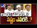 TS Election 2018: Will high voting percentage benefit for parties?- Election Watch