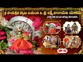 శ్రీ హయగ్రీవ స్వామి జయంతి | Sri Lakshmi Narayana Yagam Day- 40 | HH Chinna Jeeyar Swamiji | JetWorld