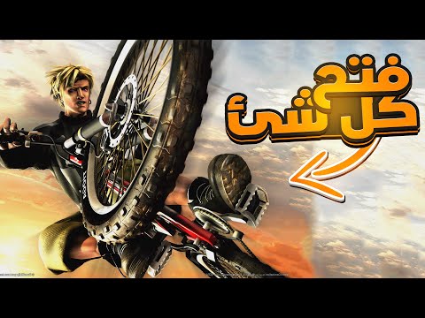 Upload mp3 to YouTube and audio cutter for أبسط طريقة لفتح كل شئ في لعبة الدراجات داون هيل Downhill Domination download from Youtube