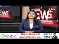 అప్పులు తెచ్చి మరీ అయినవాళ్ళకి బిల్లులు చెల్లింపు | YCP Government | YS Jagan | ABN Telugu  - 04:10 min - News - Video