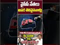 వైసీపీ నేతలు అపర తెలివైనవాళ్లు | #shorts | #vidyasagar | #datacenter | #tdpvsycp | 10TV