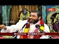 లేడిపిల్ల లాంటి అమ్మవారి కళ్ళతో ఆ ఈశ్వరున్ని ఇలా ఆస్వాదిస్తున్నది..! | Ananda Lahari | Bhakthi TV  - 05:40 min - News - Video