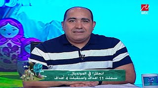 قبل انطلاق الدوري المصري .. تفاصيل جديدة عن قرعة الأندية المشاركة ...