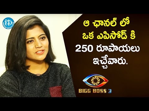 Bigg Boss 3 fame Shiva Jyothi Interview- Dil Se With Anjali Bigg Boss 3 fame Shiva Jyothi Interview- Dil Se With Anjali