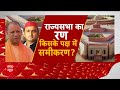 Rajya Sabha elections in UP: क्रास वोटिंग हुई तो सपा का बिगड़ जाएगा गणित ? | Breaking News  - 27:37 min - News - Video