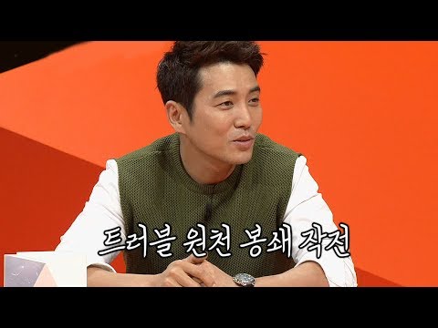 ‘새신랑’ 주상욱, 차예련 시월드 방어하는 엉뚱 대책 “안 보면 돼” @미운 우리 새끼 39회 20170604