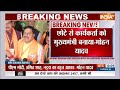 Mohan Yadav MP New CM: BJP ने गरीब को CM बनाया, Congress ने क्या किया ?  - 04:30 min - News - Video