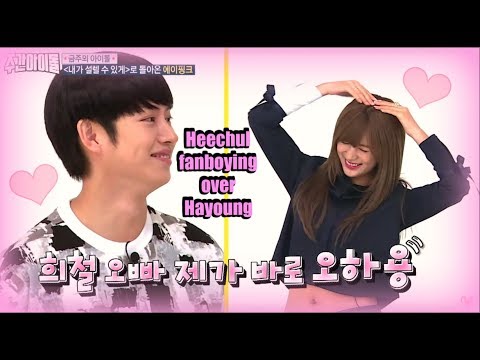 Kim Heechul's Dream Comes True| Meeting Hayoung