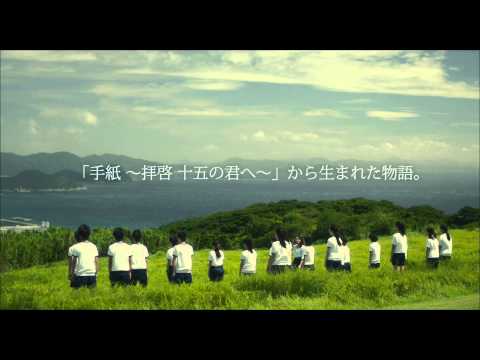 アンジェラ・アキ 「TAPESTRY OF SONGS」SPOT映像 -映画ver.- Aタイプ