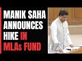 Tripura Chief Minister Manik Saha Announces Hike In MLAs Fund