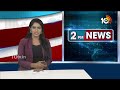 KTR Comments On CM Revanth Reddy | మల్కాజి‎గిరికి ఏం చేశారు? | 10TV News  - 01:20 min - News - Video