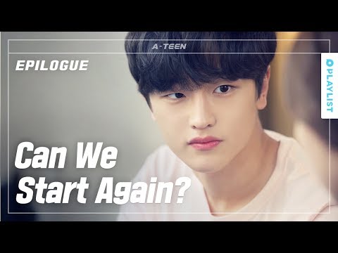 The Reason Why You Can't Be Friends with Your Ex | Seventeen Epilogue | (Click CC for ENG sub)
