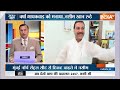 Aaj Ki Baat: Maharashtra में Congress से रूठे Naseem Khan...मुस्लिम समाज भी नाराज? | Election  - 02:54 min - News - Video
