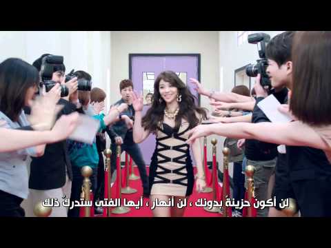 Ailee - I will show you (Arabic Sub)