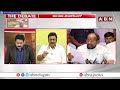 Raghu Rama Raju : బస్సు యాత్రలో ఆ మంత్రులకు మాత్రమే చోటు ! | The Debate | ABN Telugu  - 05:29 min - News - Video