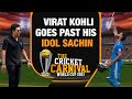 Virat Kohli lights up Wankhede, scores 50th ODI ton in front of his idol Sachin Tendulkar |IND vs NZ