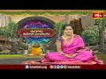 ఆదిపరాశక్తి అయిన మహిళల కోసం ప్రత్యేక ఉగాది పంచాంగం | Ugadi Mahila Panchangam 2023 | Bhakthi TV  - 44:41 min - News - Video