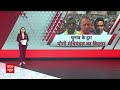 LIVE: पूर्वांचल की सीटों पर ओपी राजभर का बड़ा दावा | OP Rajbhar Exclusive | UP Cabinet | CM Yogi  - 26:46 min - News - Video