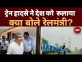 Ashwini Vaishnaw On Kanchenjunga Express Accident News LIVE : रेल हादसे पर रेलमंत्री का बयान