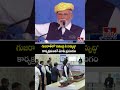 PM Modi : గుజరాత్‌లో సముద్ర సే సమృద్ధి కార్యక్రమంలో మోదీ ప్రసంగం | hmtv  - 02:15 min - News - Video