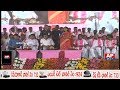 KTR and MP Kavitha Laying Foundation Stone For IT HUB: Live from Nizamabad