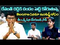 రేవంత్ రెడ్డికి దండం పెట్టి కోరుతున్న ఈ ఒక్క పని చేయండి | Vemuganti linga Swamy Exclusive Interview