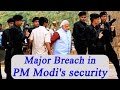 PM Modi's Security Lapse Found in Patna, FAKE IPS officer arrested