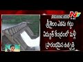 Telangana starts power generation at Srisailam again