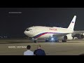 Russias Vladimir Putin arrives in Vietnam for state visit  - 01:39 min - News - Video