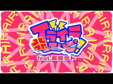 らいらいらい 雷-lai-』 (feat. DJ KENTO) - Single - S.Dragon-Erのアルバム