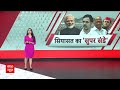 Elections 2024: आज मेरठ में पीएम मोदी की रैली, पीएम के साथ मंच सांझा करेंगे जयंत चौधरी | Breaking  - 04:12 min - News - Video