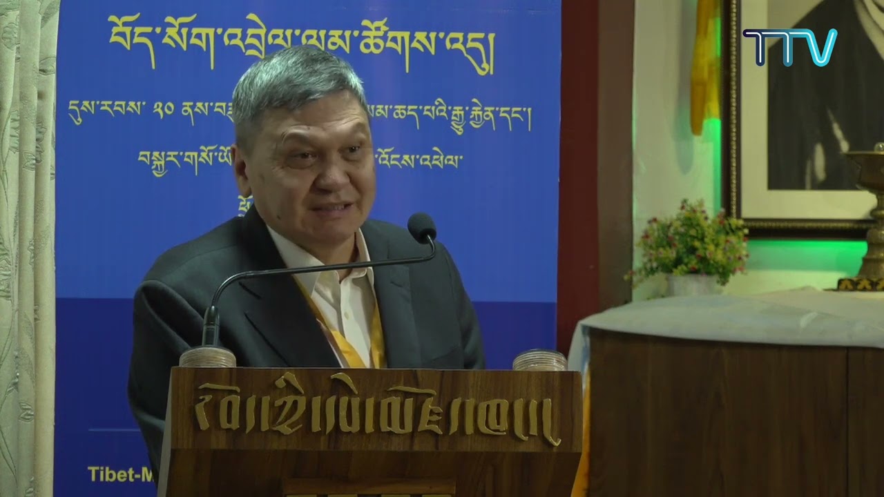 ༄༅། །བོད་སོག་འབྲེལ་ལམ་ཚོགས་འདུ། - བགྲོ་གླེང་ཚོགས་དུས་དང་པོ།