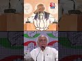 PM Modi को लेकर  क्या बोले Jairam Ramesh? #shortsvideo #election2024 #pmmodi  #bjpvscongress