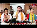 LIVE : కిషన్ రెడ్డి సంచలన ప్రెస్ మీట్ | BJP kishan Reddy Sensational Press Meet | hmtv  - 45:06 min - News - Video