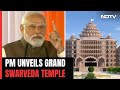PM Modi Inaugurates Swarveda Temple In Varanasi