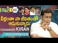 Actor Kadambari Kiran Exclusive Interview