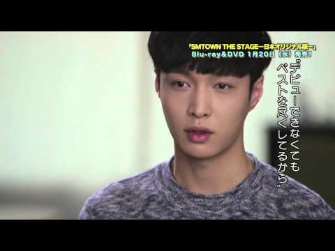 「SMTOWN THE STAGE―日本オリジナル版―」特典DISC:未公開インタビューダイジェスト【EXO編】