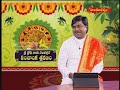 పంచాంగ శ్రవణం  || Panchanga Sravanam || 09 -04 -24 || Hindu Dharmam  - 01:07:36 min - News - Video