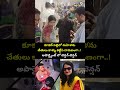 కూకట్ పల్లిలో మహిళను చేతులు కాళ్ళు కట్టేసి దారుణంగా..!అపార్ట్మెంట్ లో టెన్షన్ టెన్షన్|Breaking News  - 00:08 min - News - Video