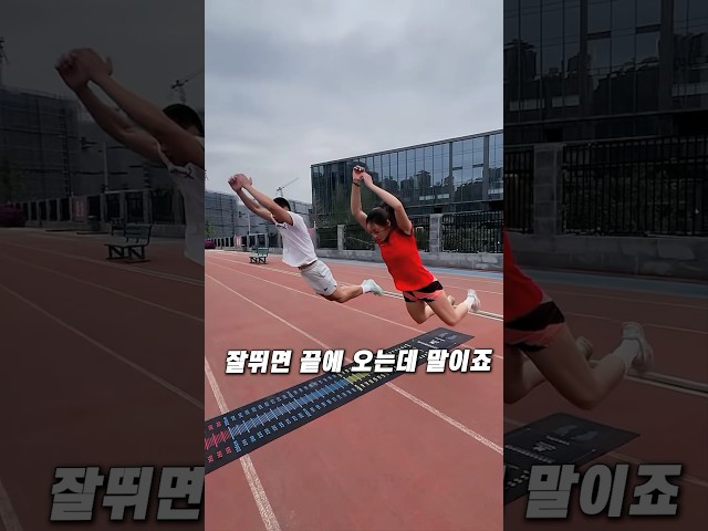 여자 멀리뛰기 천재의 실력입니다