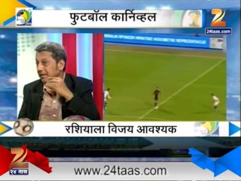 फूटबॉल कार्निव्हल, 22 जून 2014