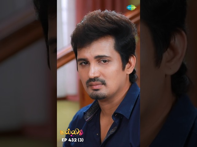Malli Serial Shorts | Ep 432 - 3 | Nikitha | Vijay | Saregama TV Shows Tamil #shorts #ytshorts