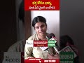 భర్త కోసం భార్య మాజీ మిస్ వైజాగ్ ఆందోళన.. #missvizagnakshatra | ABN Telugu - 01:00 min - News - Video