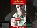 భర్త కోసం భార్య మాజీ మిస్ వైజాగ్ ఆందోళన.. #missvizagnakshatra | ABN Telugu