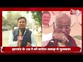 AAJTAK 2 LIVE | JHARKHAND POLITICS | कांग्रेस विधायक क्यों हुए Champai Soren से नाराज ? | AT2 LIVE  - 18:45 min - News - Video
