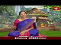 తెలుగు సంవత్సరాది ఉగాది  అనే గీతాన్ని తిలకిద్దాం -Ugadi Vasantha Gaanam | Bhakthi TV #ugadi  - 04:13 min - News - Video