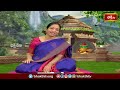 తెలుగు సంవత్సరాది ఉగాది  అనే గీతాన్ని తిలకిద్దాం -Ugadi Vasantha Gaanam | Bhakthi TV #ugadi