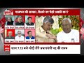 Sandeep Chaudhary: इन 2 चेहरों को बनाया जाएगा मंत्री! राजनीति विश्लेषक का बड़ा दावा! | ABP News  - 03:39 min - News - Video