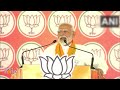 PM Modi Slams Oppositions Alleged Divisive Rhetoric in Maharashtra Rally | News9
