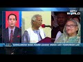 ⁣Bangladesh Interim Govt Bans Hasinas Awami League | Is Yunus Eliminating Political Adversaries?  - 08:19 min - News - Video